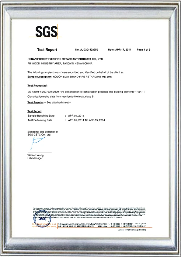 5厘阻燃板（欧标）